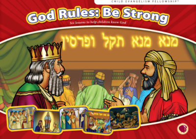 God Rules: Be Strong curriculum