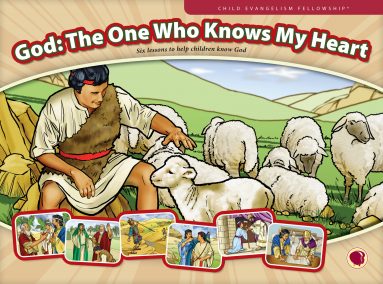 God: The One Who Knows My Heart curriculum