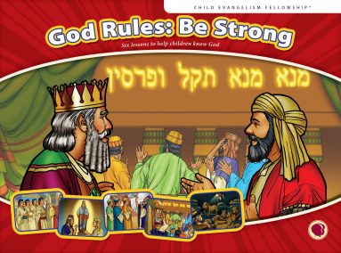 God Rules: Be Strong curriculum